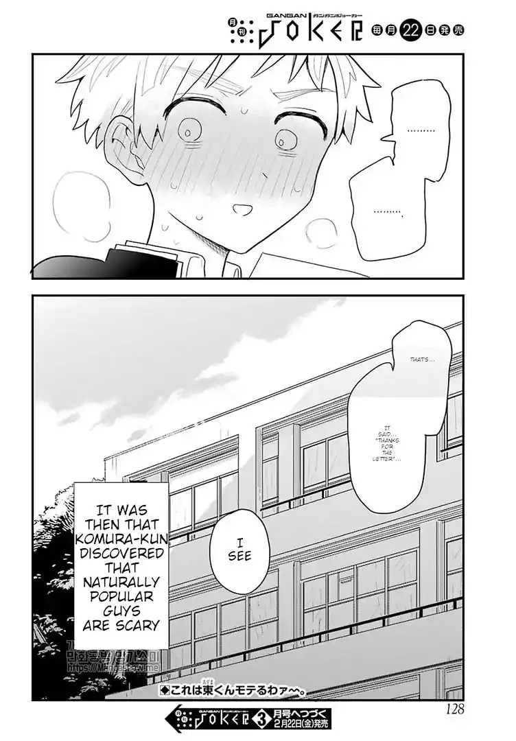 Sukinako ga Megane wo Wasureta Chapter 17 19